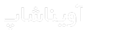 قالب فروشگاهی آوینا